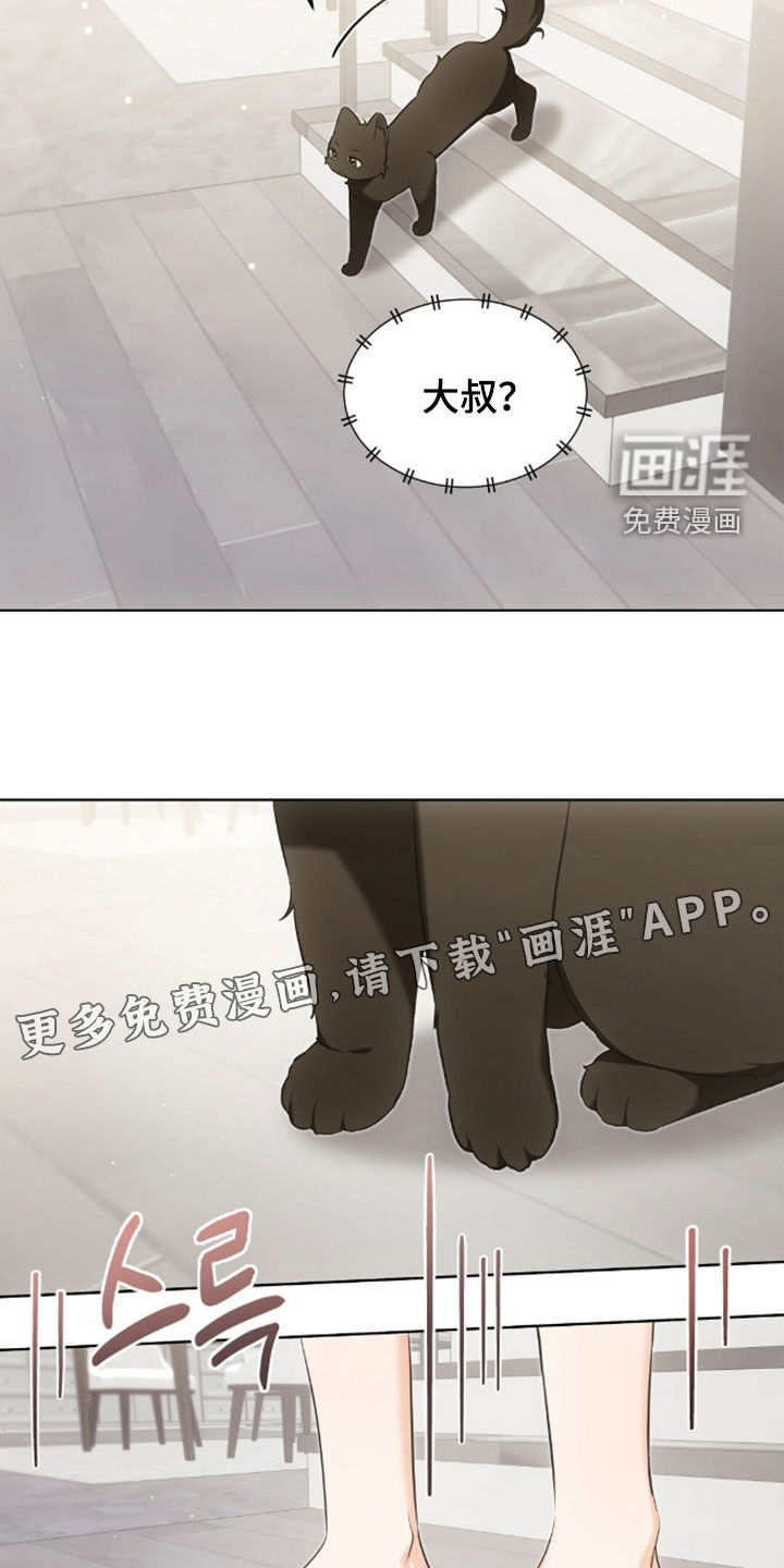 第53话4