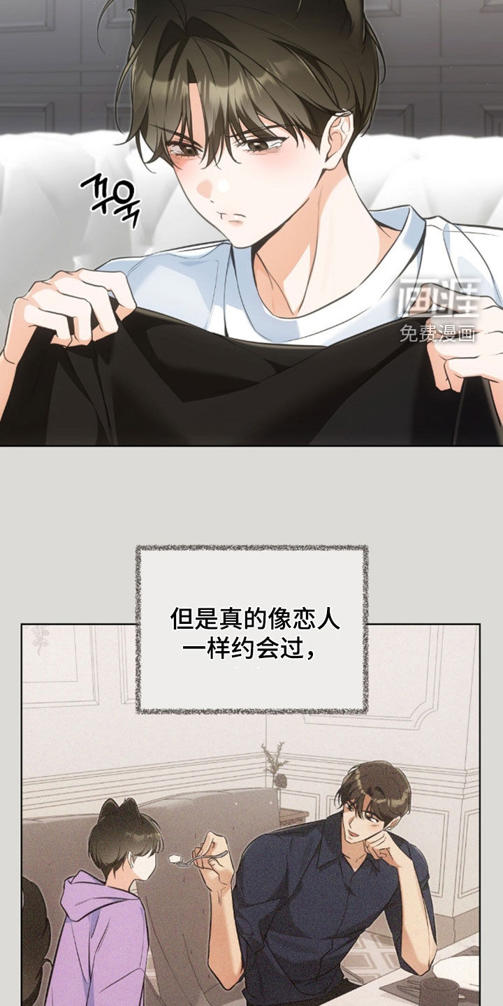 第53话13