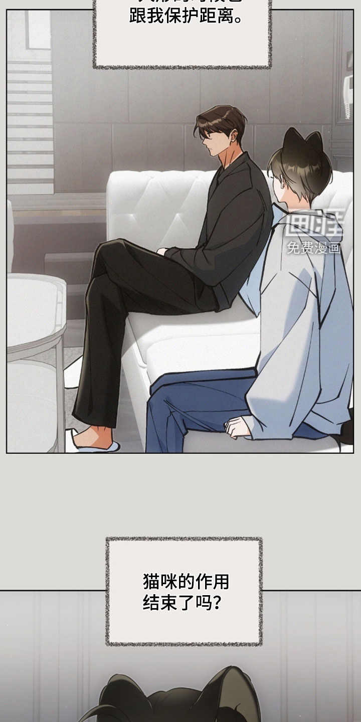 第53话12