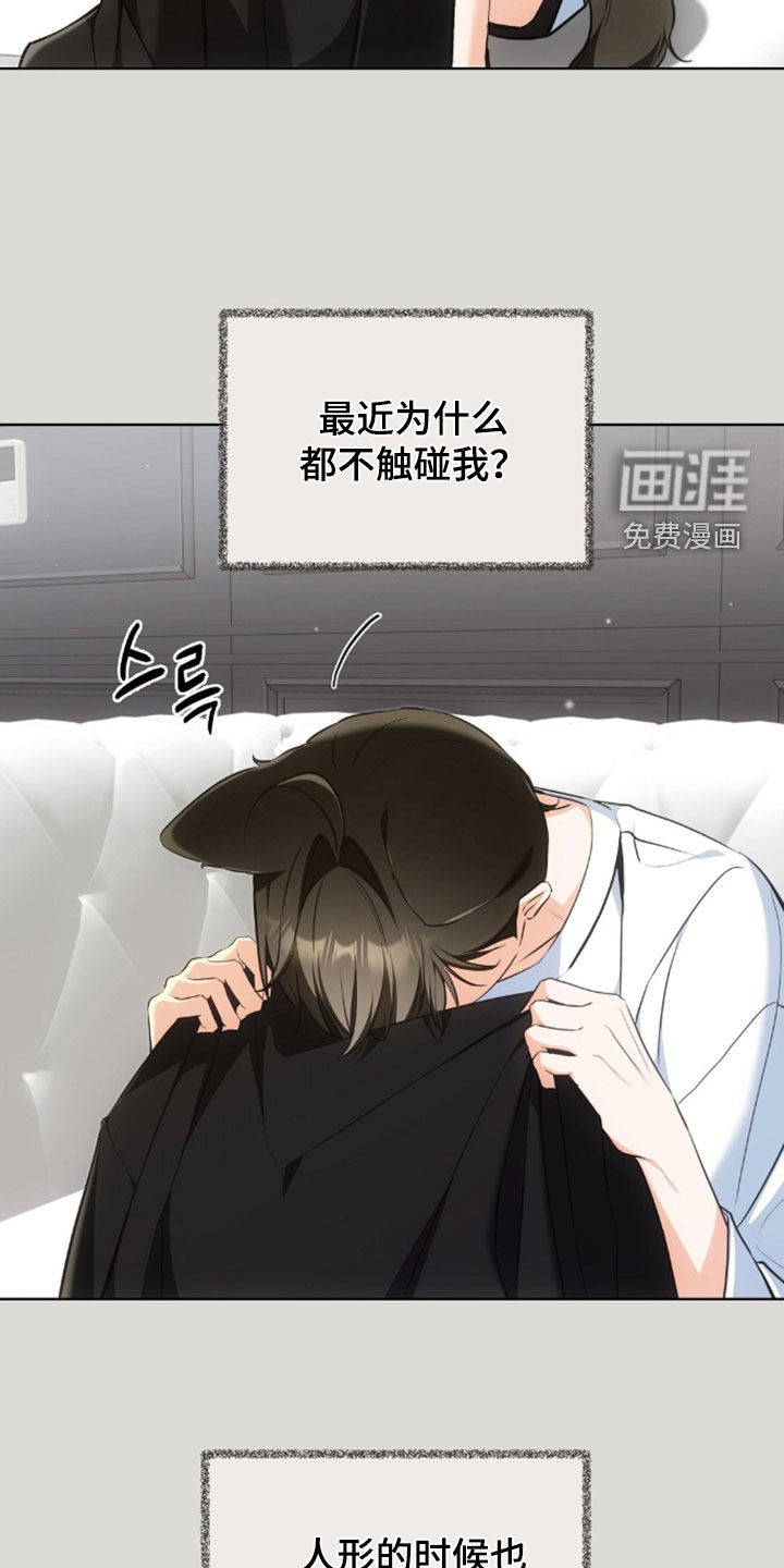 第53话11
