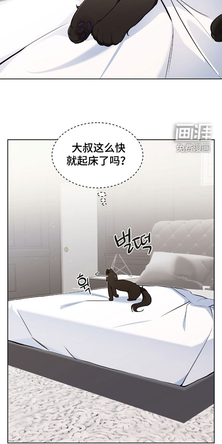 第53话2