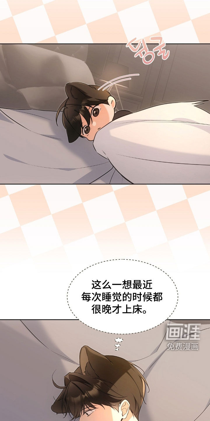 第52话16