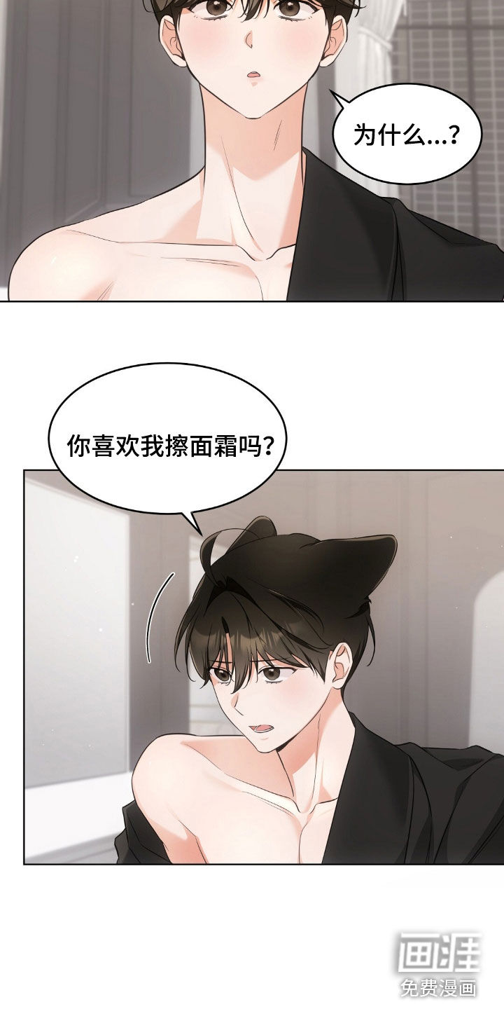 第52话4