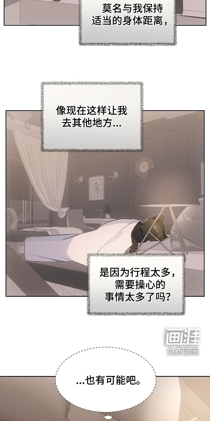 第52话18