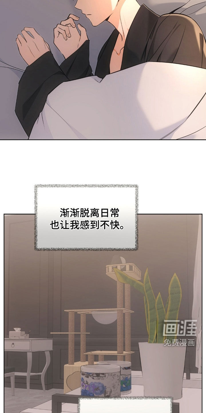 第52话17