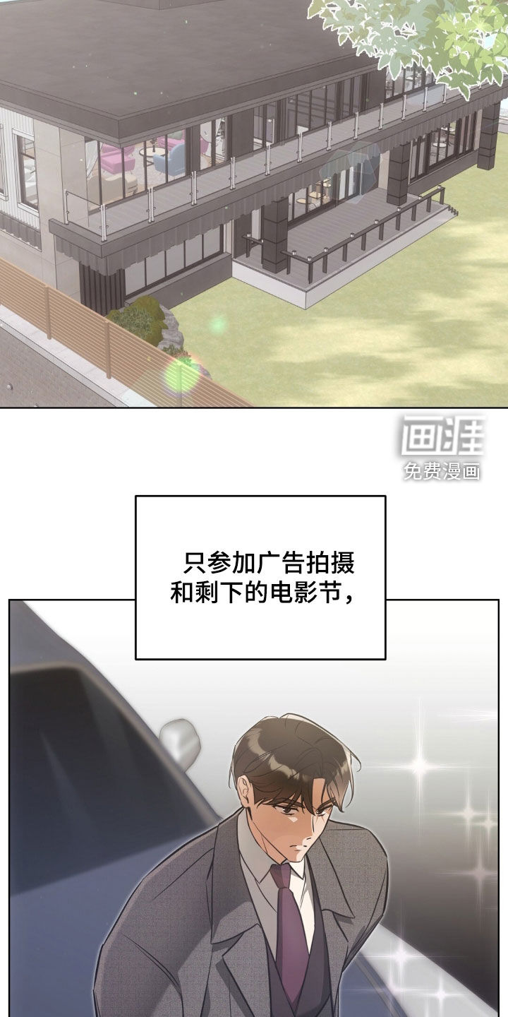 第51话7