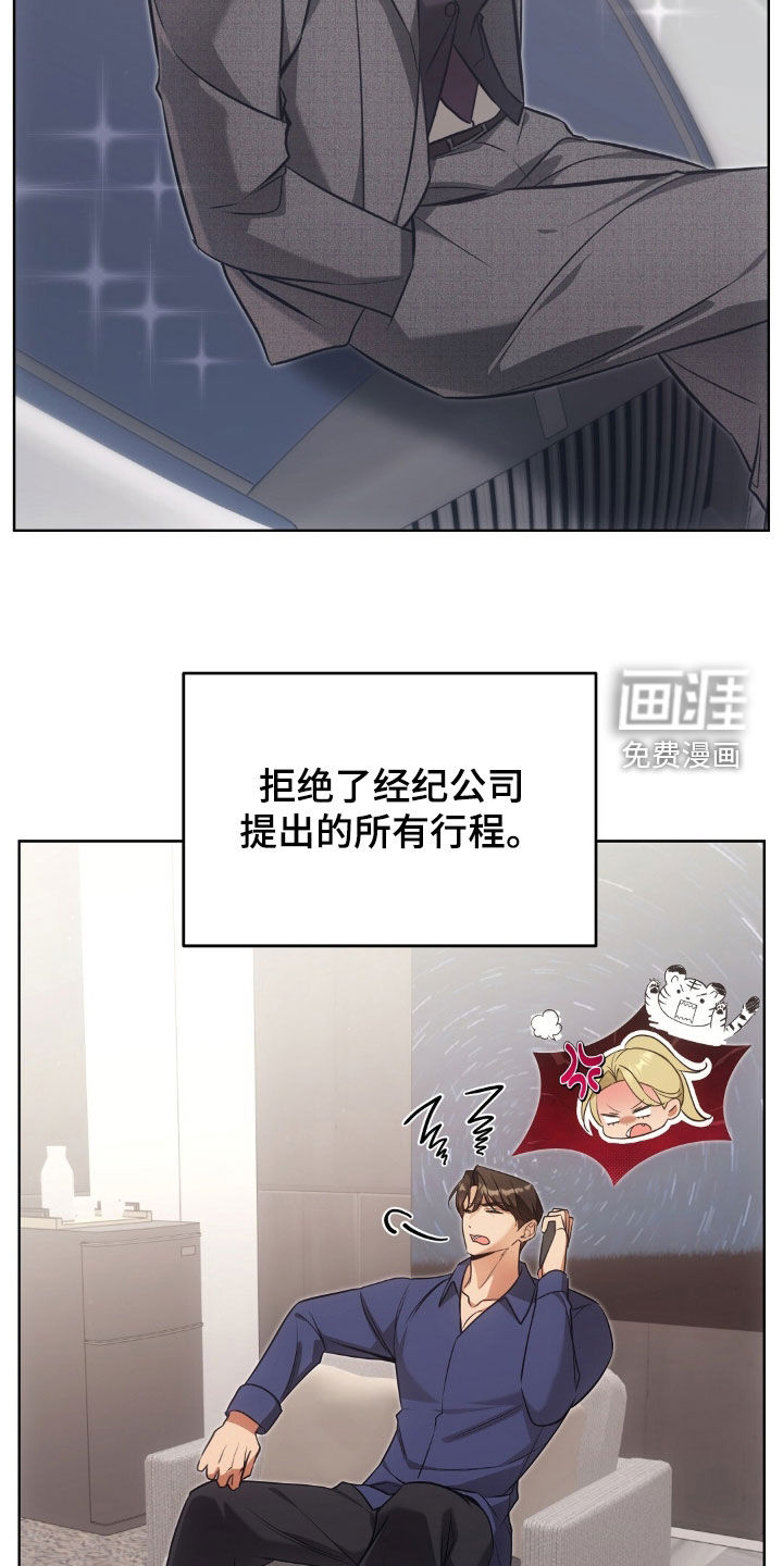 第51话8