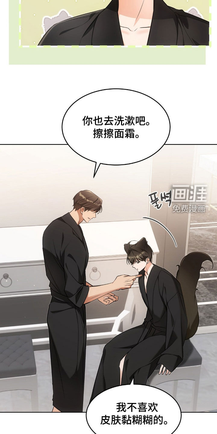 第51话13