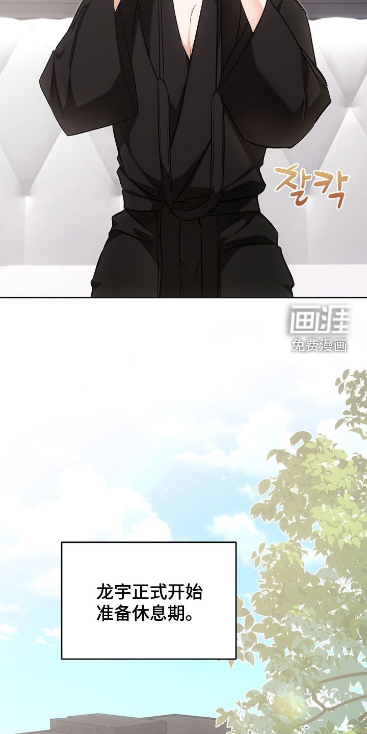 第51话6