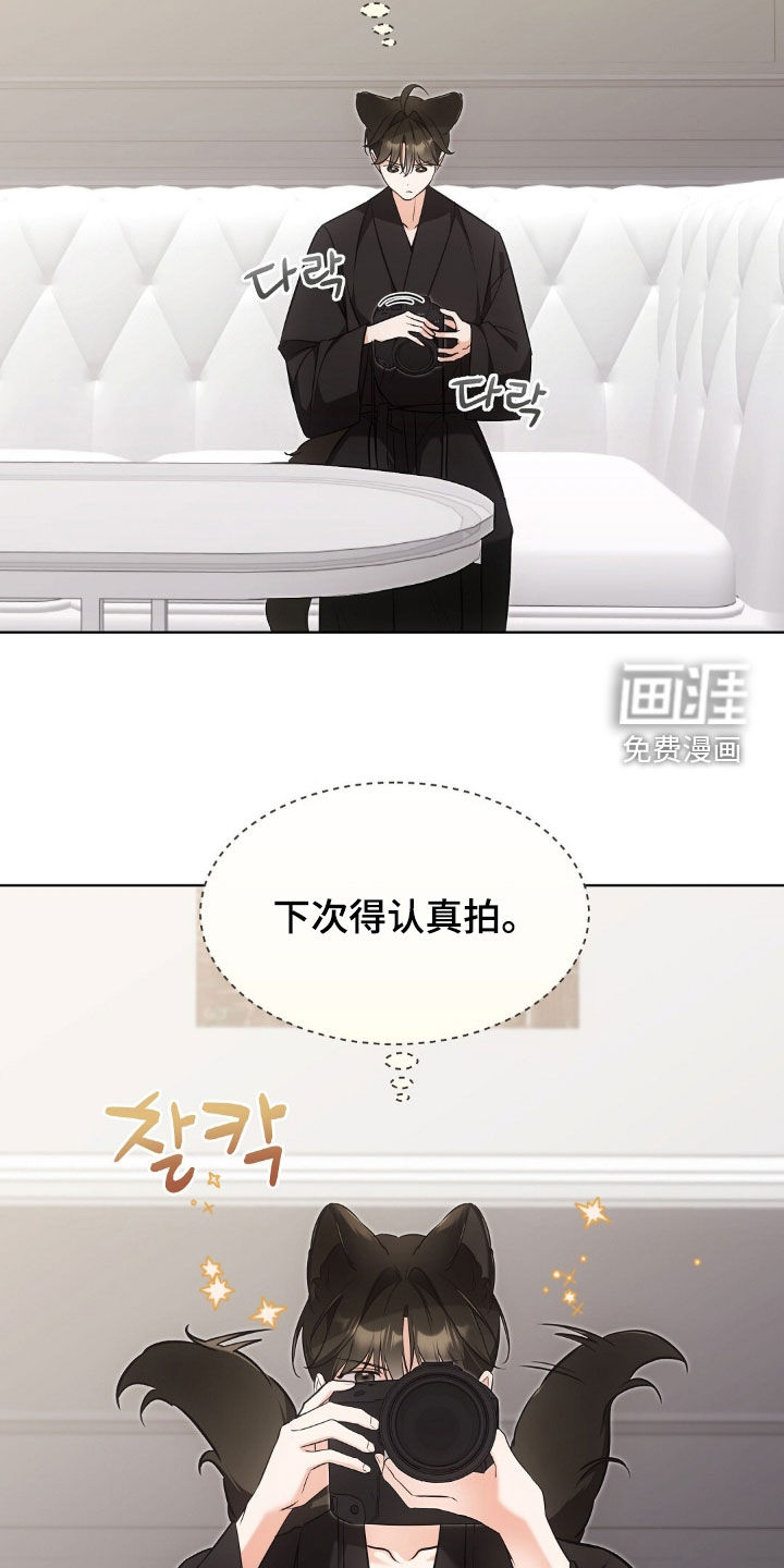 第51话5