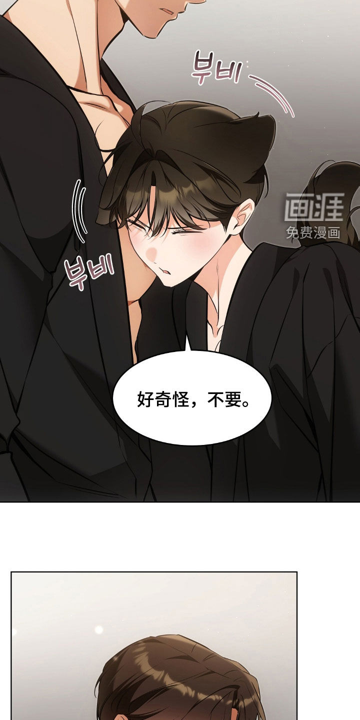 第51话21