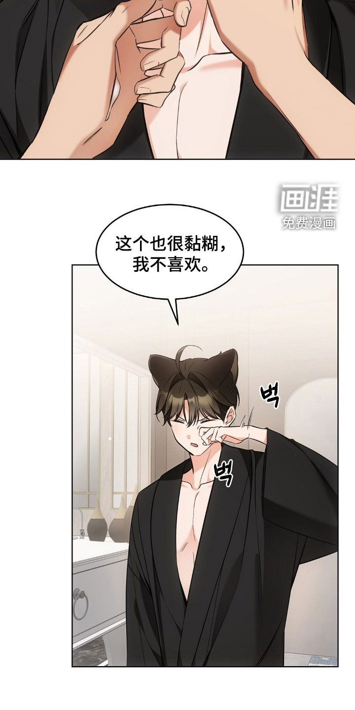 第51话18