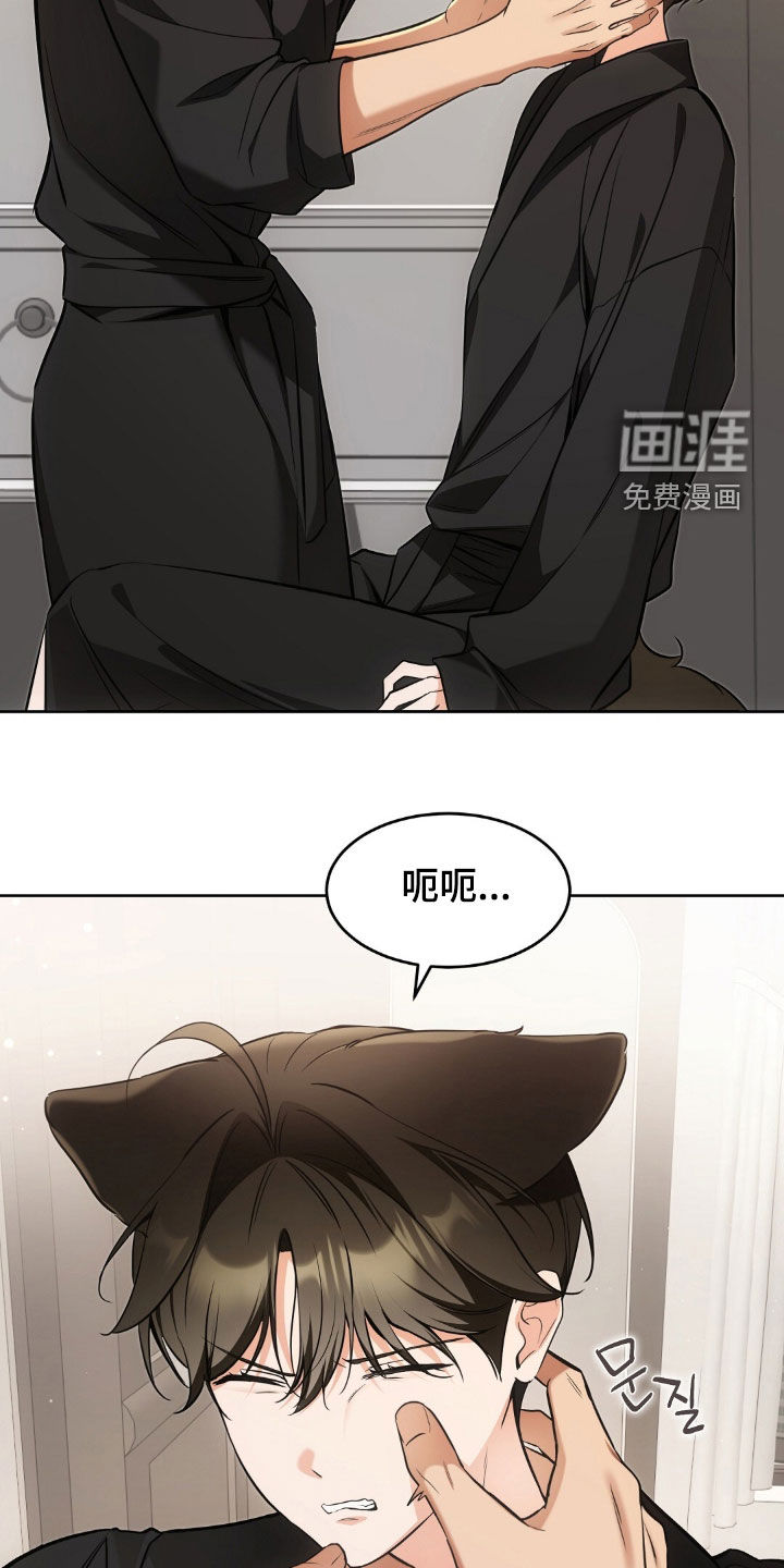 第51话17