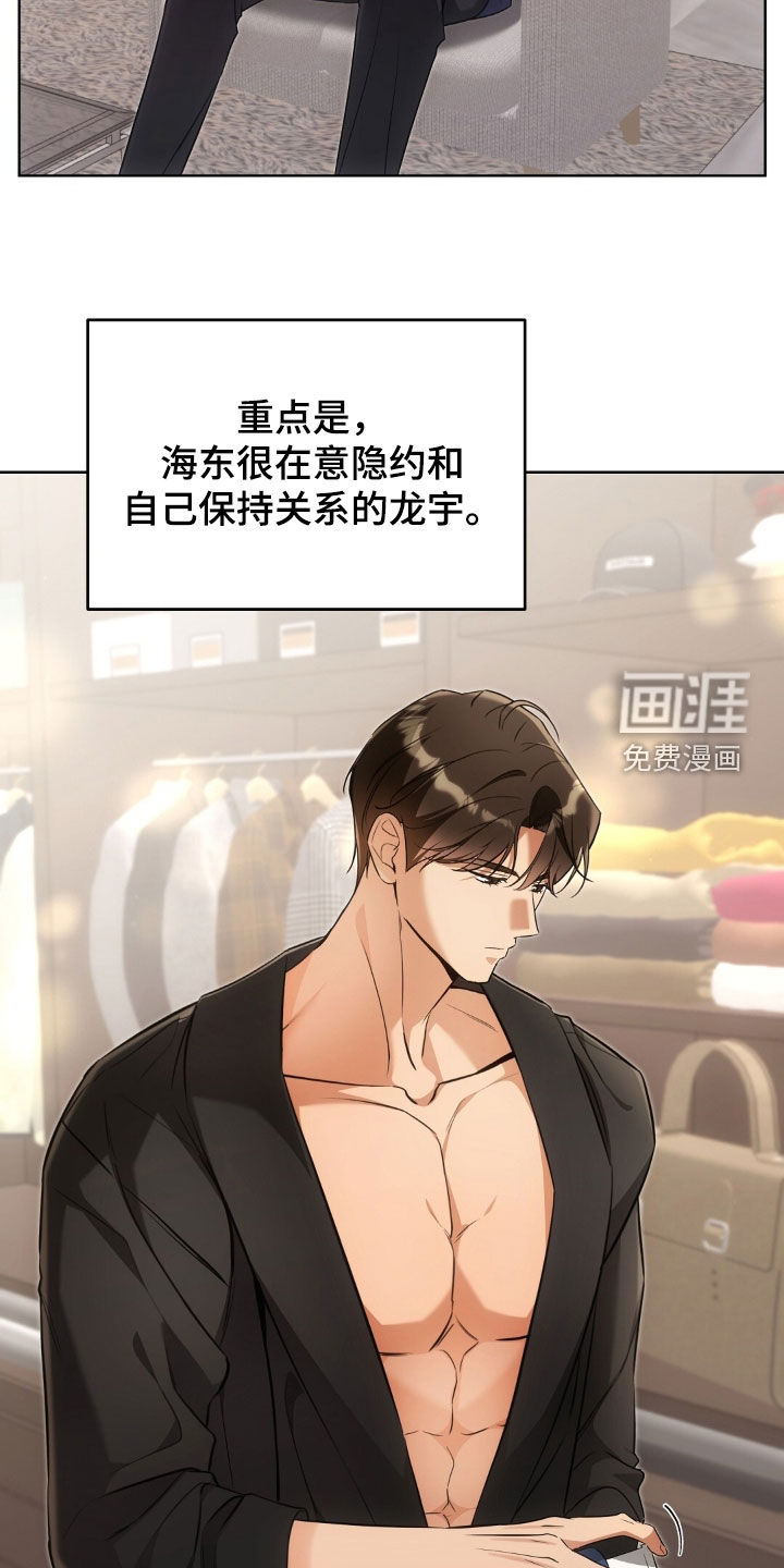 第51话9