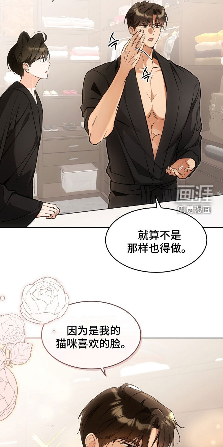 第51话11