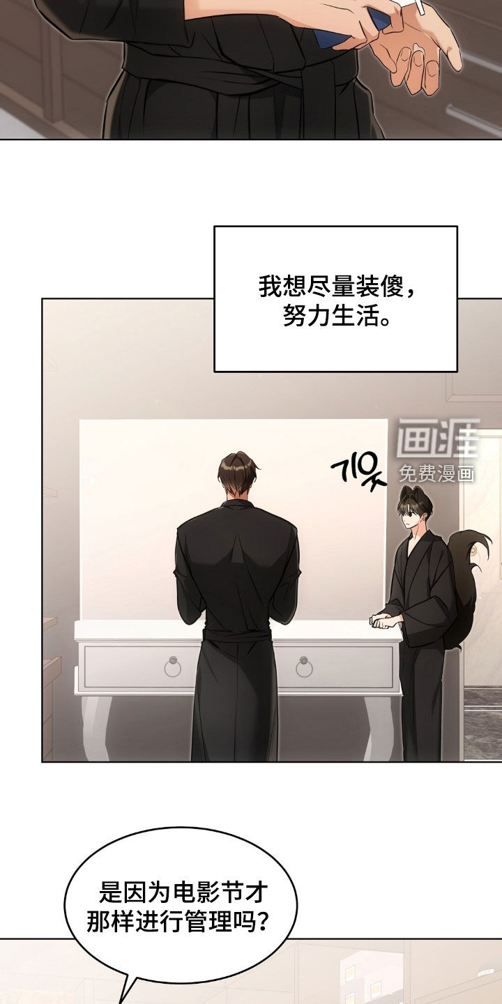 第51话10