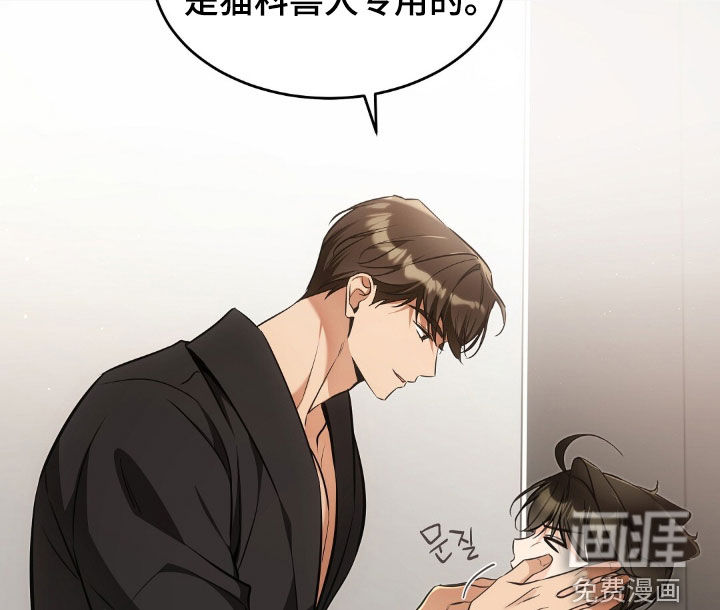 第51话16