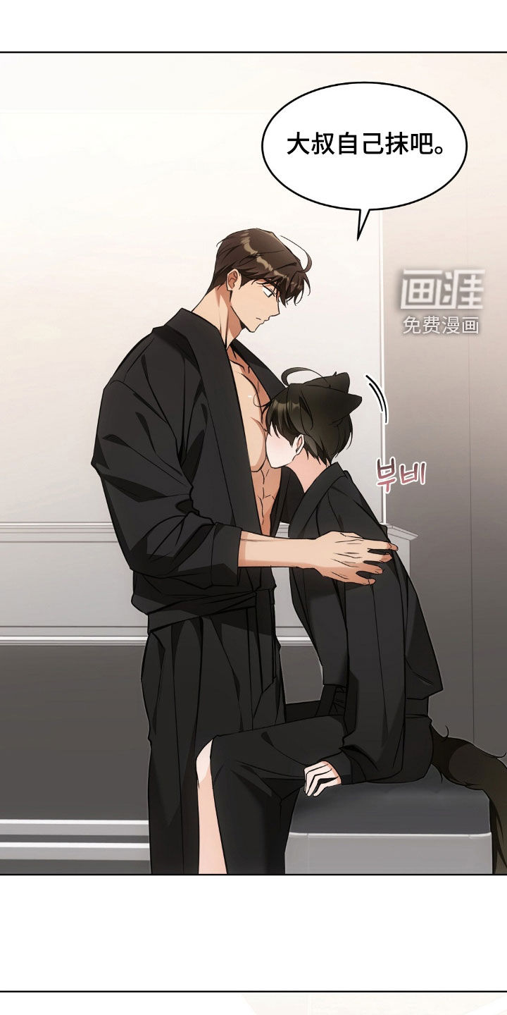 第51话19