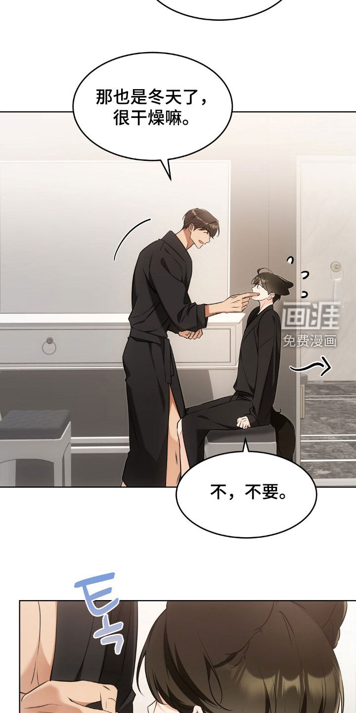第51话14