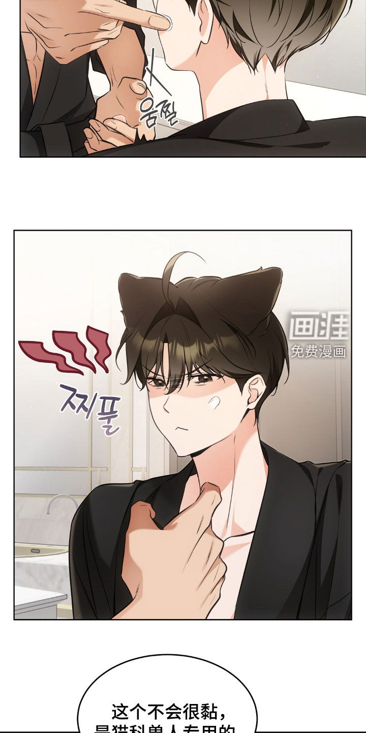 第51话15
