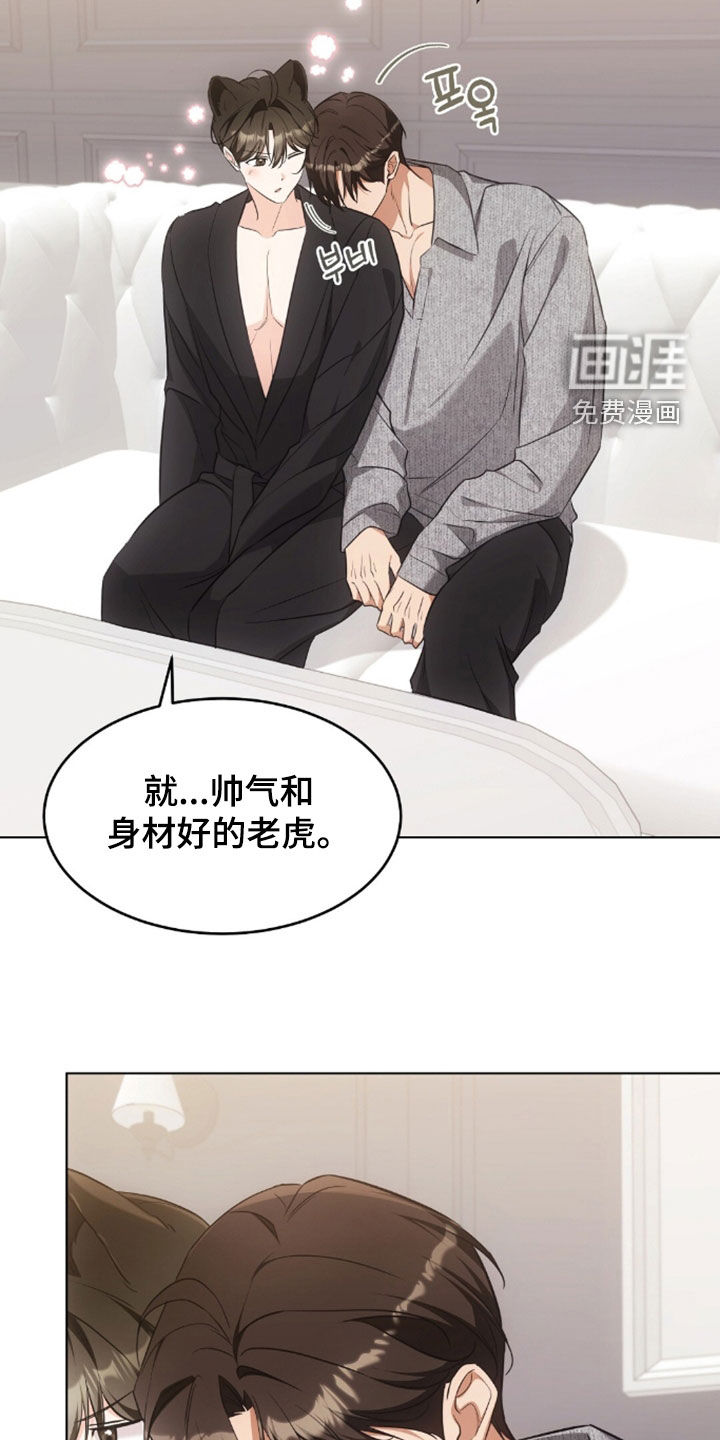 第50话11