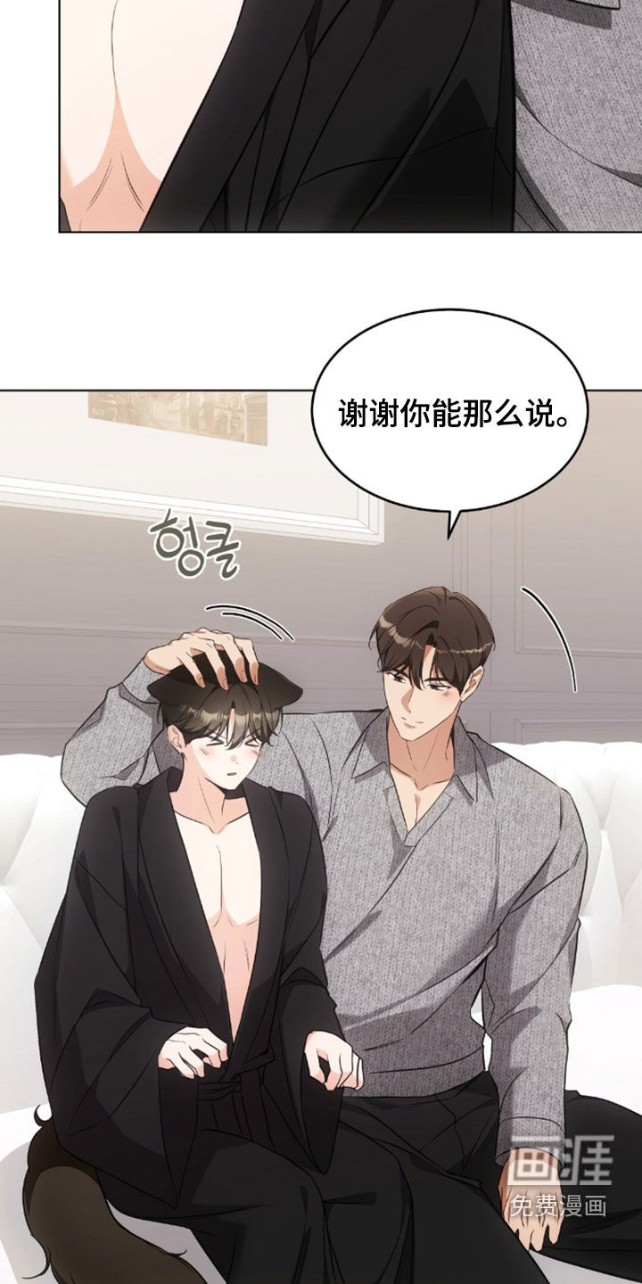 第50话13