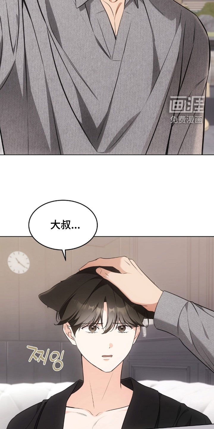 第50话6
