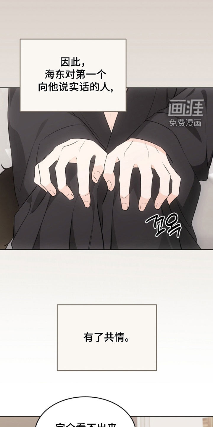 第50话9