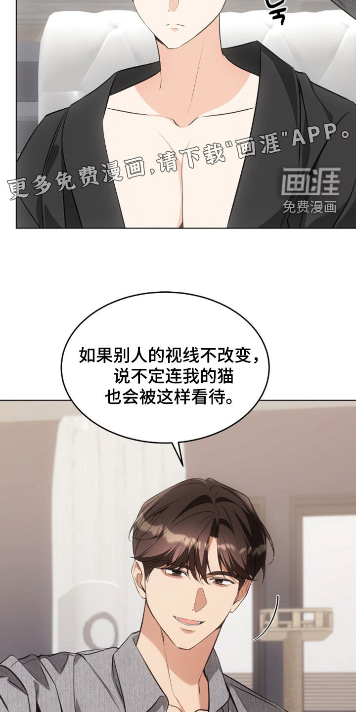 第50话5