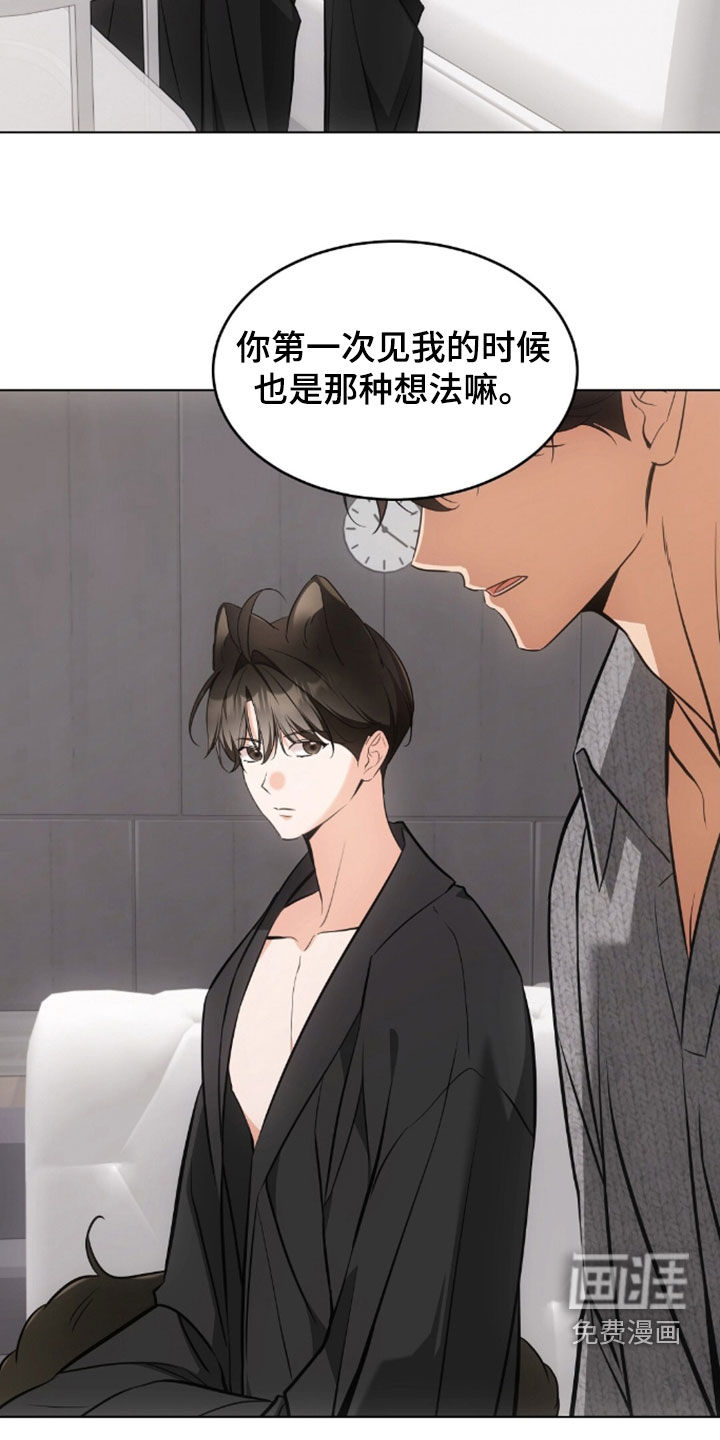 第49话23