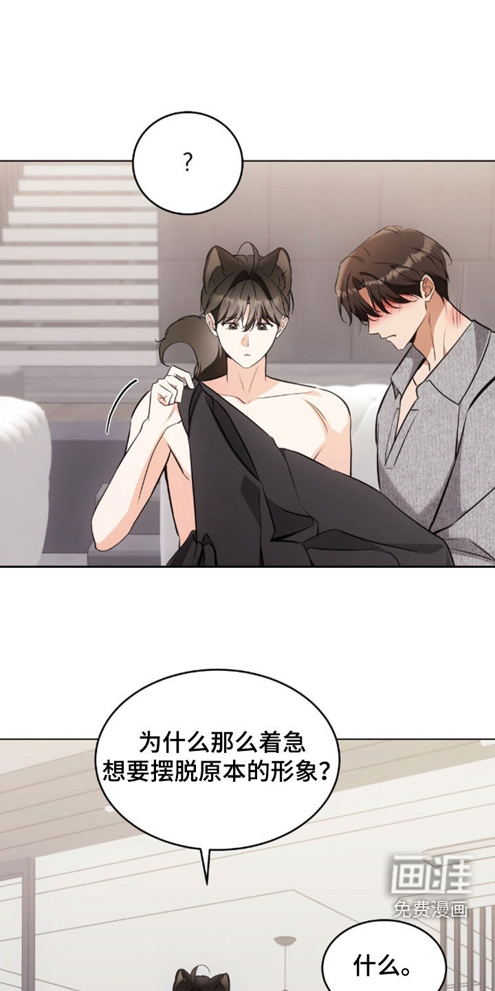 第49话18