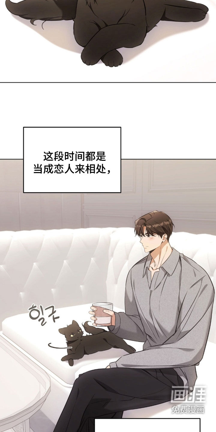 第49话7
