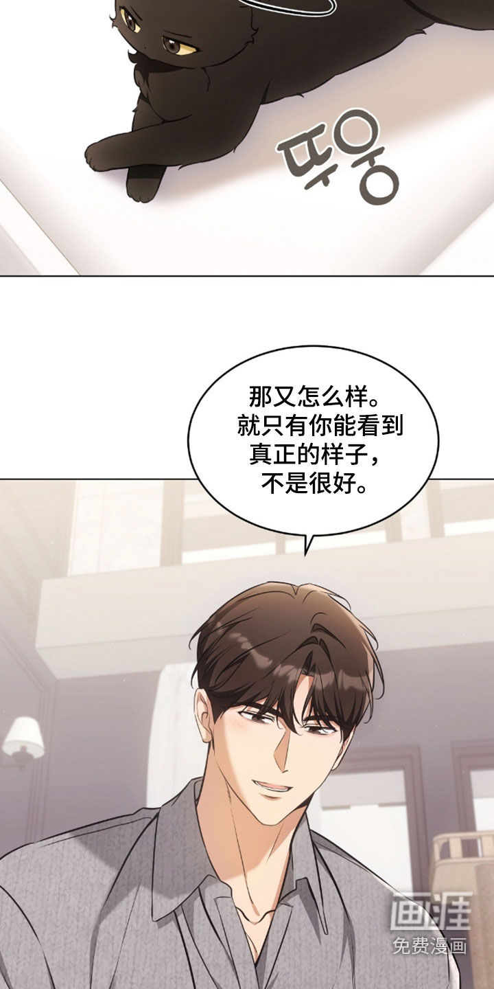 第49话10