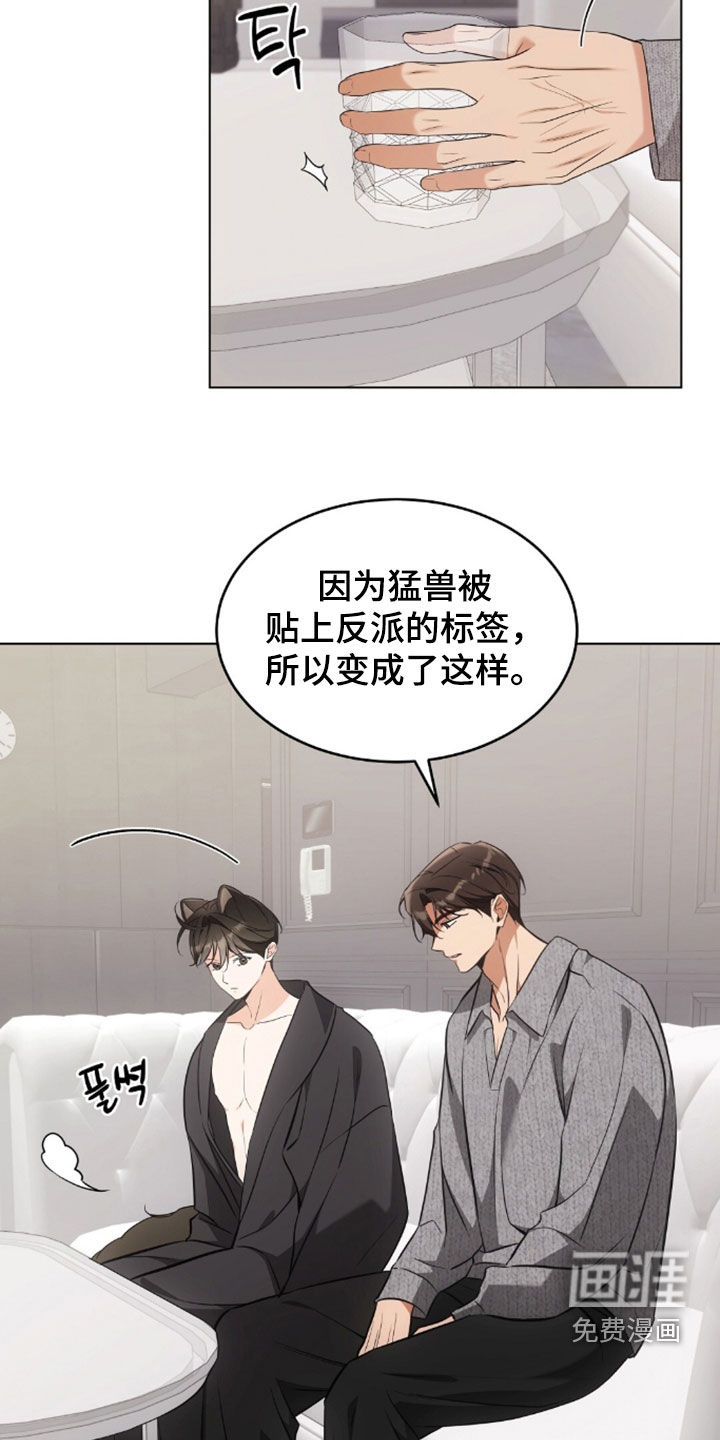 第49话22