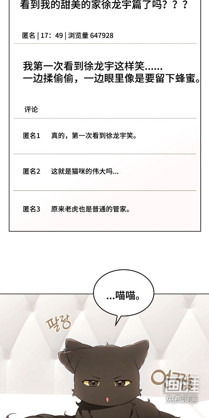 第49话6