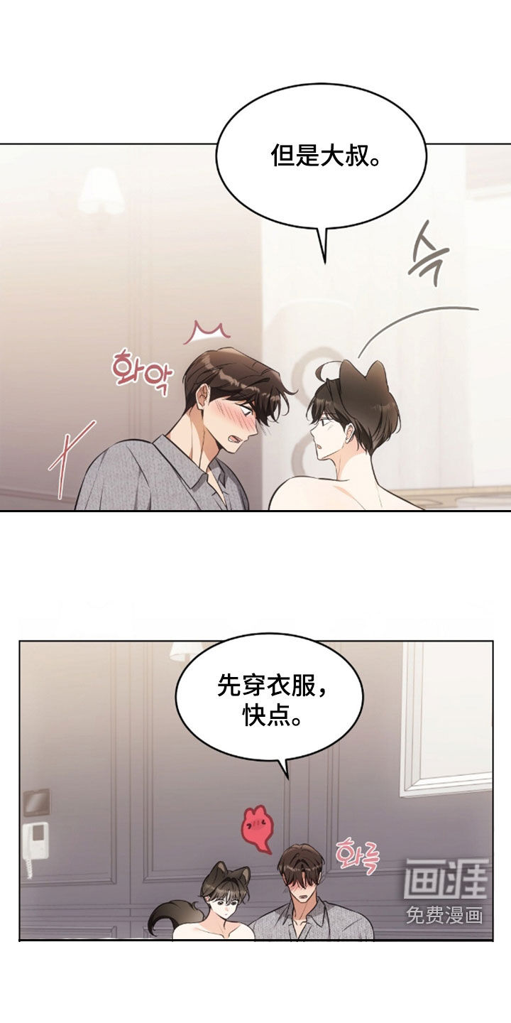 第49话16