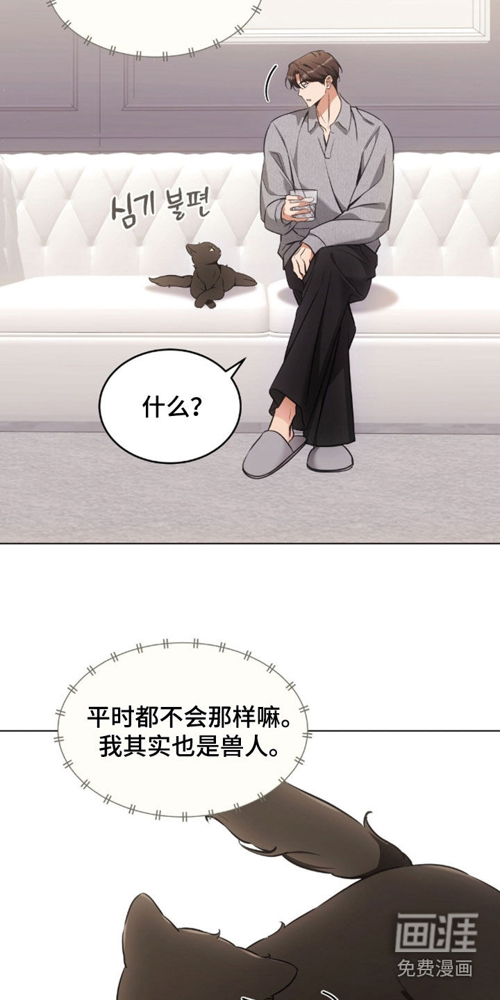 第49话9