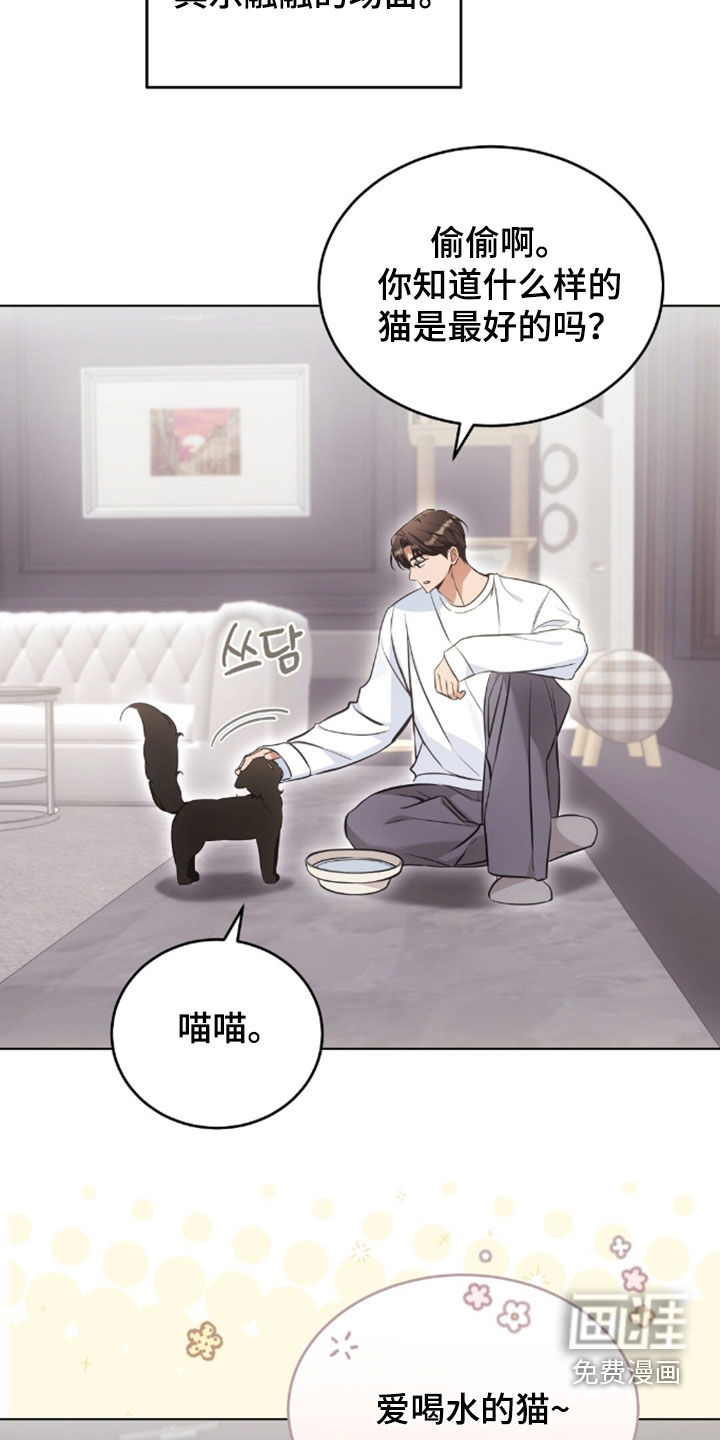 第49话4