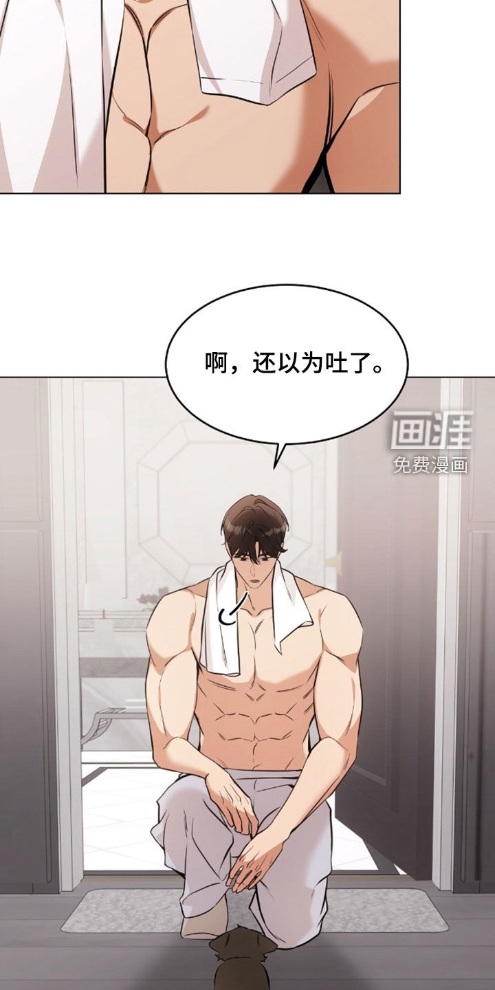 第48话19