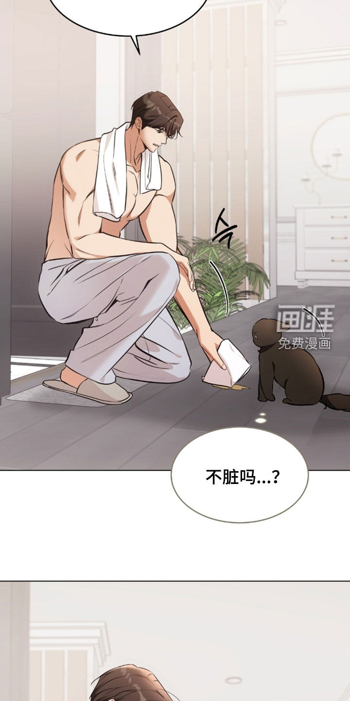 第48话21