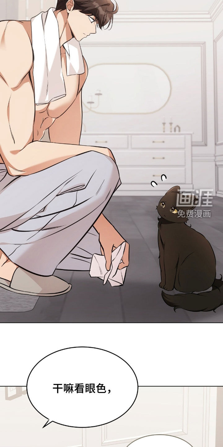 第48话22
