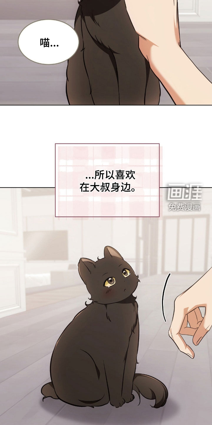 第48话25
