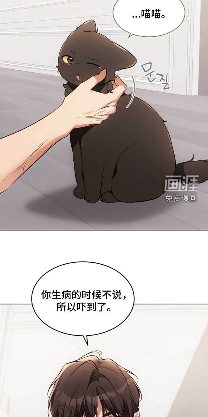 第48话23
