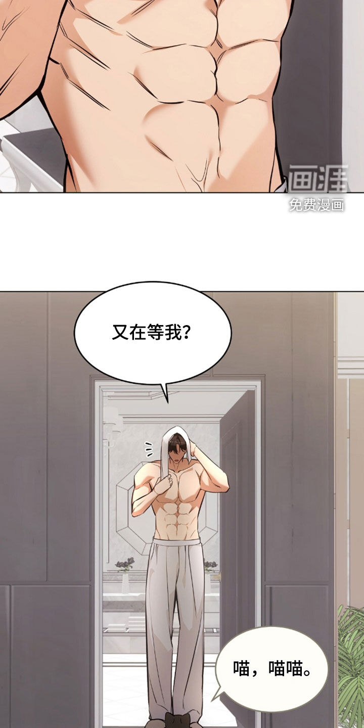 第48话12