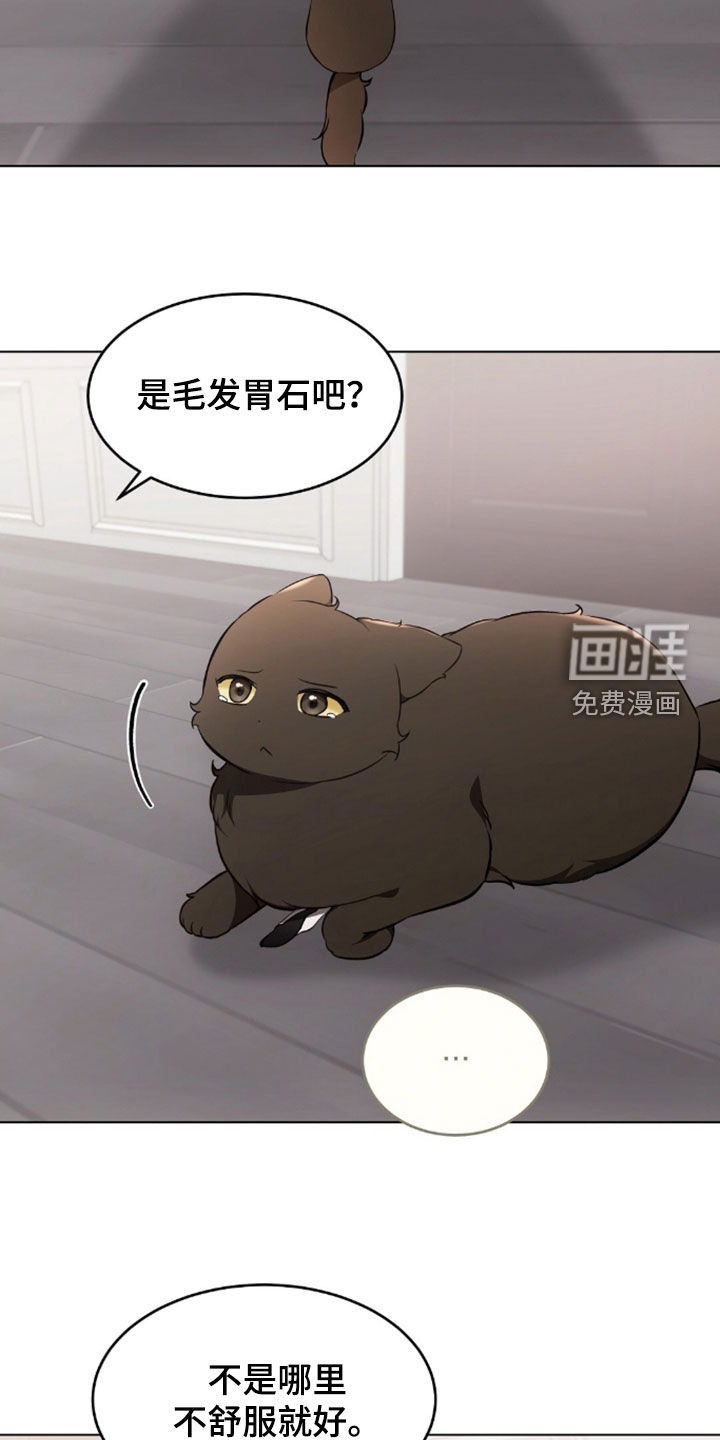 第48话20