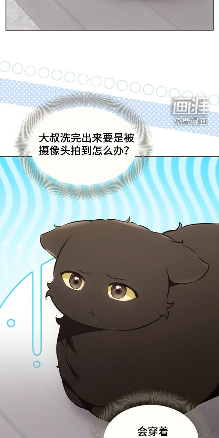 第48话3