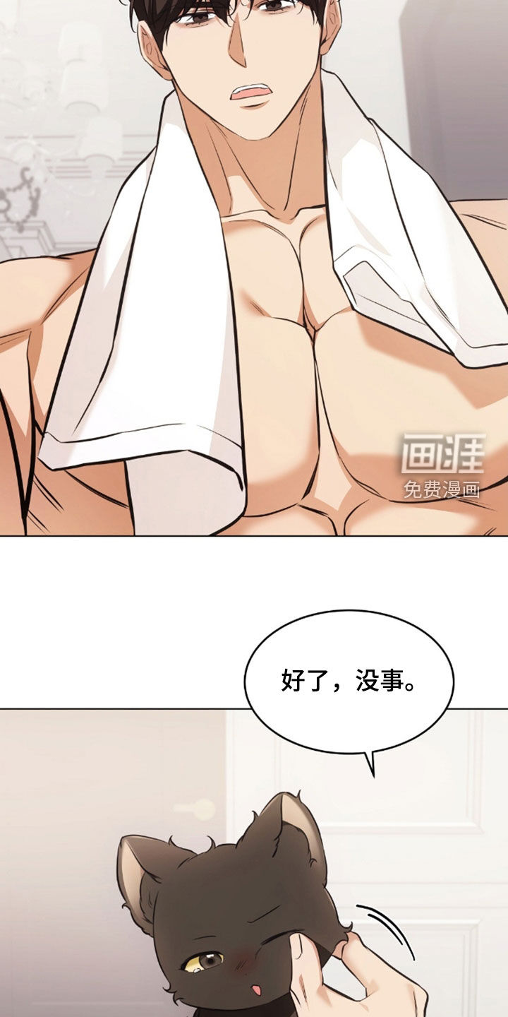 第48话24