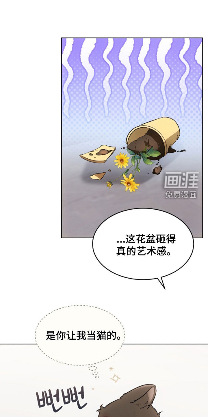 第47话14