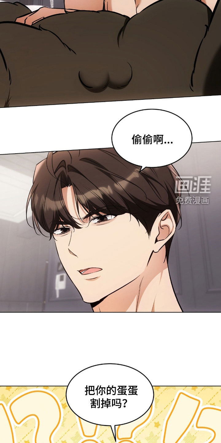第47话16