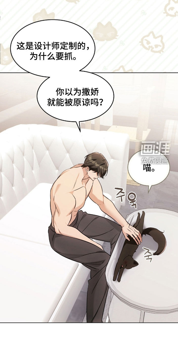 第47话9